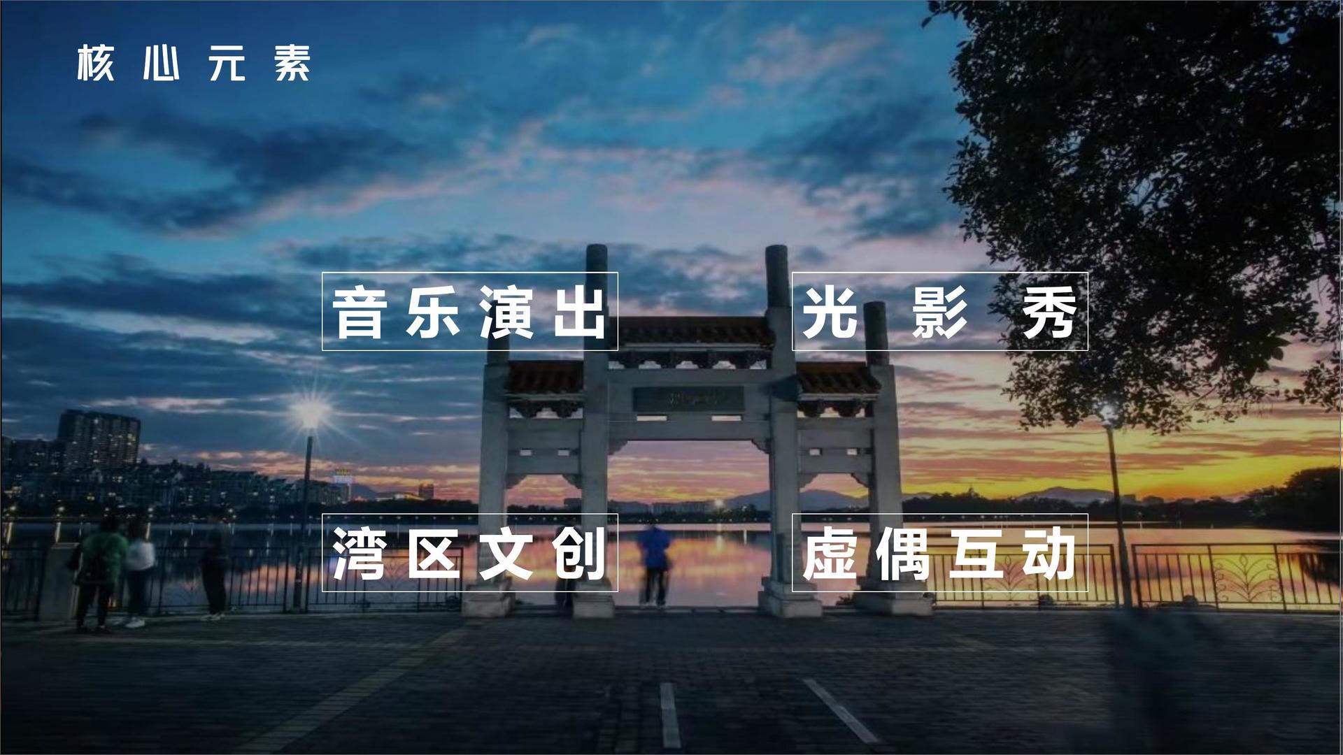 华源影视文化完成年度重点项目阶段性成果发布